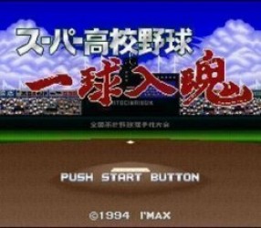 Super Kokou Yakyu – Ikkyu Nyu Kon Rom